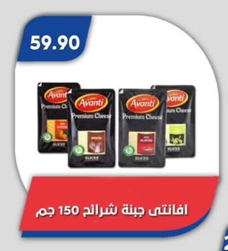 available at Bassem Market in Egypt - Cairo