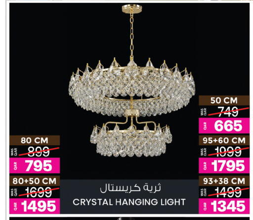 available at أنصار جاليري in قطر - الوكرة