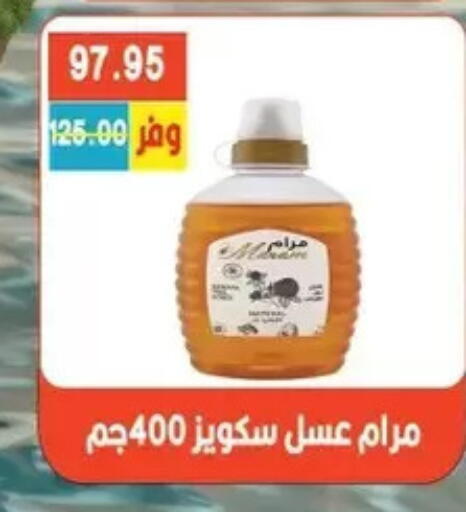 available at Bashayer hypermarket in Egypt - Cairo