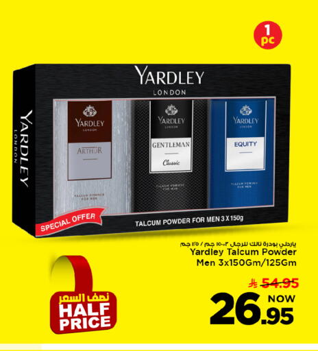 available at مارك & سيف in مملكة العربية السعودية, السعودية, سعودية - الرياض