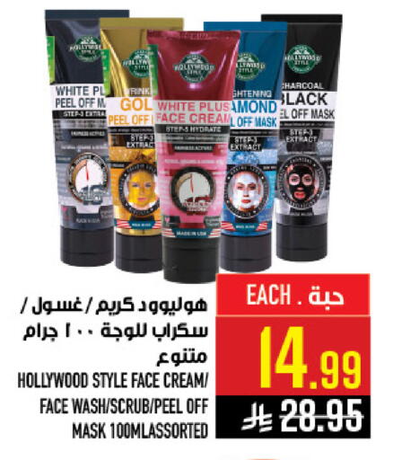 available at Abraj Hypermarket in KSA, Saudi Arabia, Saudi - Mecca