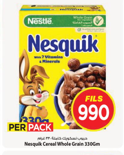 available at Mark & Save in Kuwait - Kuwait City
