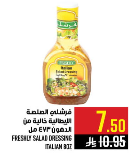 available at Abraj Hypermarket in KSA, Saudi Arabia, Saudi - Mecca
