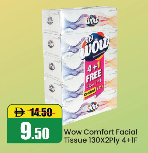 available at Al Aswaq Hypermarket in UAE - Ras al Khaimah