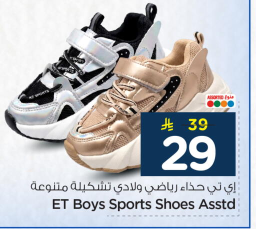 available at هايبر الوفاء in مملكة العربية السعودية, السعودية, سعودية - الرياض