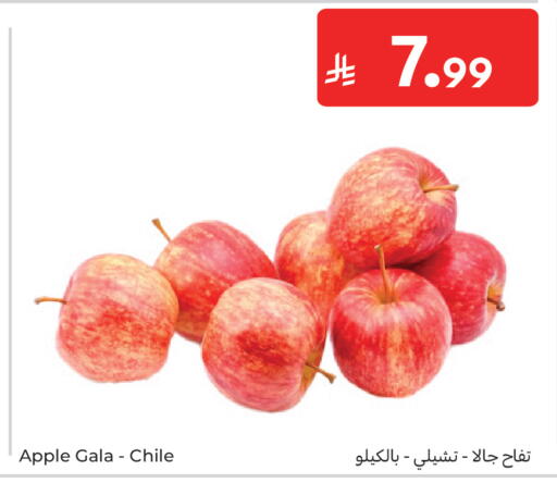 Apple from Chile available at كارفور ماركت in مملكة العربية السعودية, السعودية, سعودية - الرياض