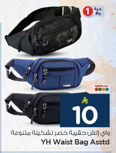 available at Hyper Al Wafa in KSA, Saudi Arabia, Saudi - Dammam