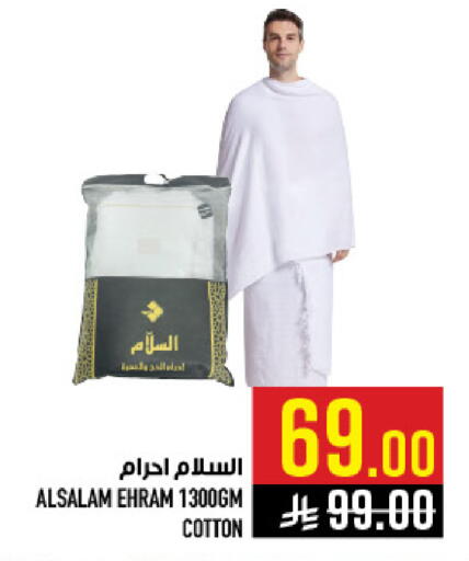 available at Abraj Hypermarket in KSA, Saudi Arabia, Saudi - Mecca