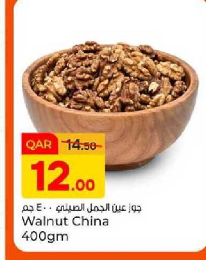 available at Paris Hypermarket in Qatar - Umm Salal