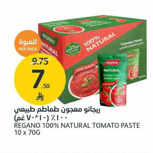 Tomato available at AlJazera Shopping Center in KSA, Saudi Arabia, Saudi - Riyadh