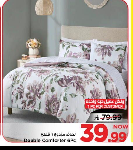 available at مارك & سيف in مملكة العربية السعودية, السعودية, سعودية - الرياض