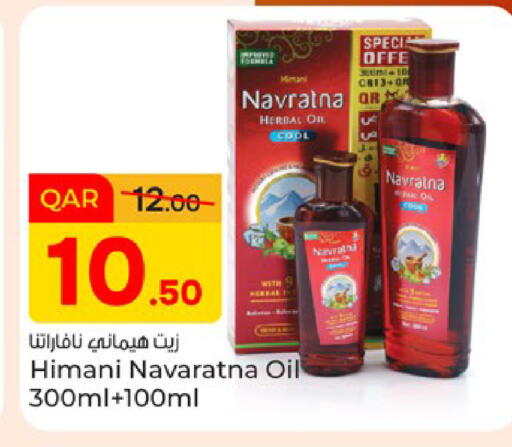 available at Paris Hypermarket in Qatar - Doha