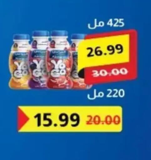 available at Bashayer hypermarket in Egypt - Cairo