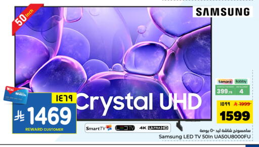 available at Hyper Al Wafa in KSA, Saudi Arabia, Saudi - Dammam
