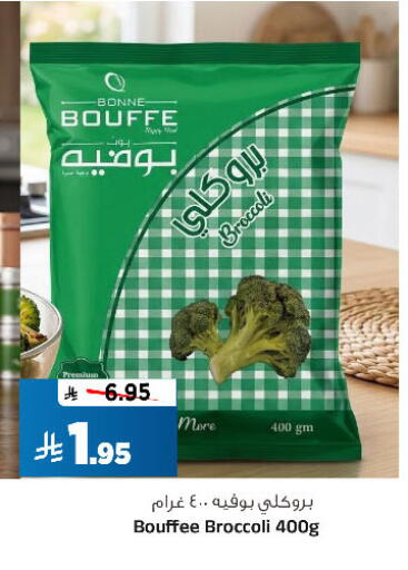 Broccoli available at المدينة هايبرماركت in مملكة العربية السعودية, السعودية, سعودية - الرياض