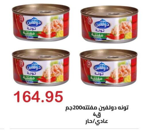 available at Hyper El Hawary in Egypt - Cairo