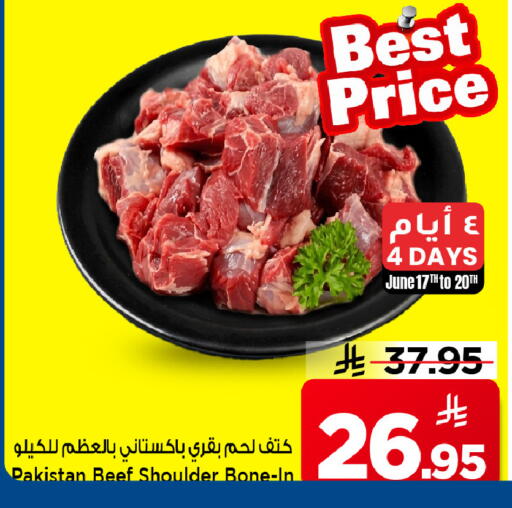 available at مارك & سيف in مملكة العربية السعودية, السعودية, سعودية - الرياض
