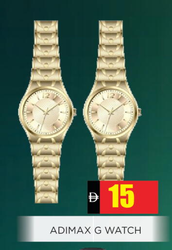 available at Ainas Al madina hypermarket in UAE - Sharjah / Ajman