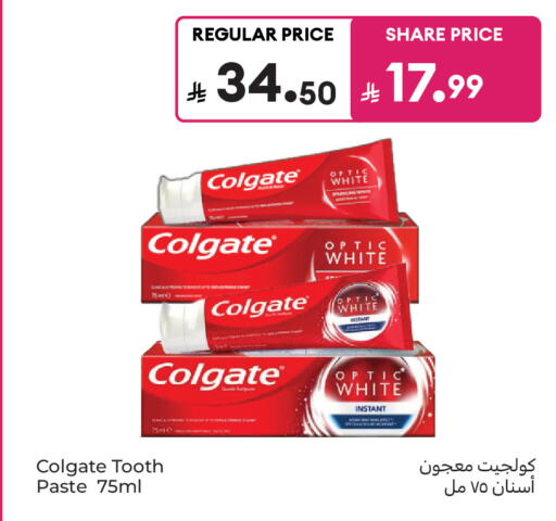 available at كارفور ماركت in مملكة العربية السعودية, السعودية, سعودية - الرياض