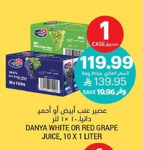 available at Tamimi Market in KSA, Saudi Arabia, Saudi - Tabuk
