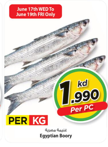available at Mark & Save in Kuwait - Kuwait City