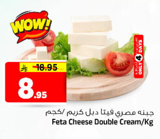 available at Al Madina Hypermarket in KSA, Saudi Arabia, Saudi - Riyadh