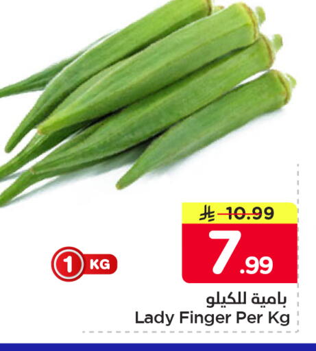 available at نستو in مملكة العربية السعودية, السعودية, سعودية - الخبر‎