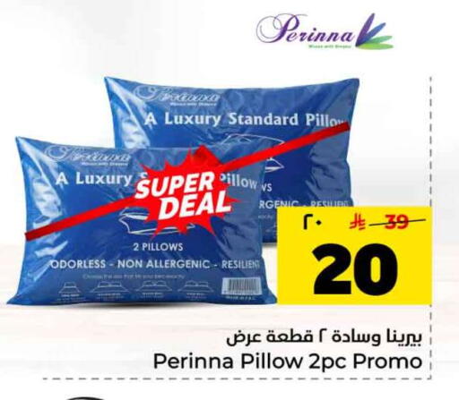 available at هايبر الوفاء in مملكة العربية السعودية, السعودية, سعودية - الرياض