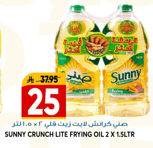 available at جراند هايبر in مملكة العربية السعودية, السعودية, سعودية - الرياض