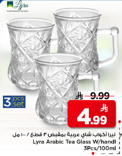available at Mark & Save in KSA, Saudi Arabia, Saudi - Riyadh