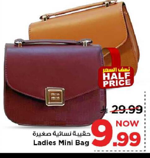 available at مارك & سيف in مملكة العربية السعودية, السعودية, سعودية - الخبر‎