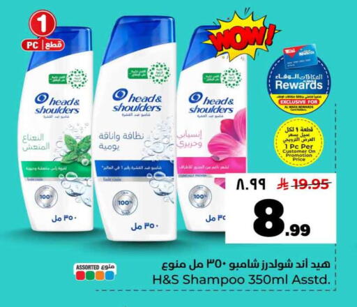 available at Hyper Al Wafa in KSA, Saudi Arabia, Saudi - Mecca