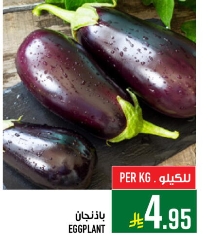 Eggplant available at Abraj Hypermarket in KSA, Saudi Arabia, Saudi - Mecca