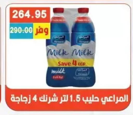 available at Bashayer hypermarket in Egypt - Cairo