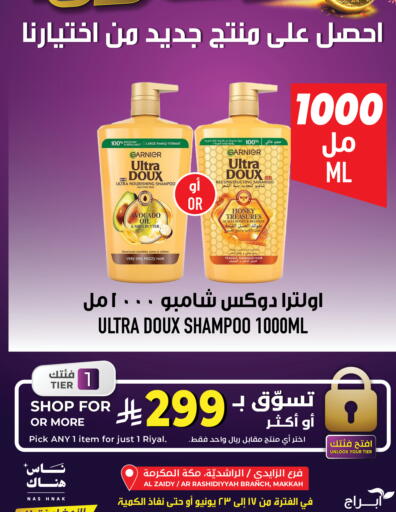 Avocado available at Abraj Hypermarket in KSA, Saudi Arabia, Saudi - Mecca