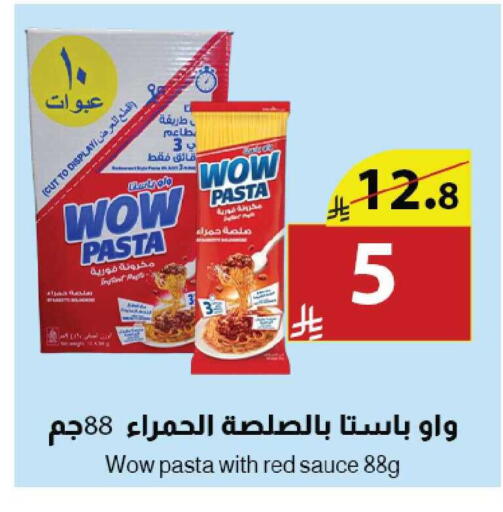 available at متاجر أبياتي in مملكة العربية السعودية, السعودية, سعودية - تبوك