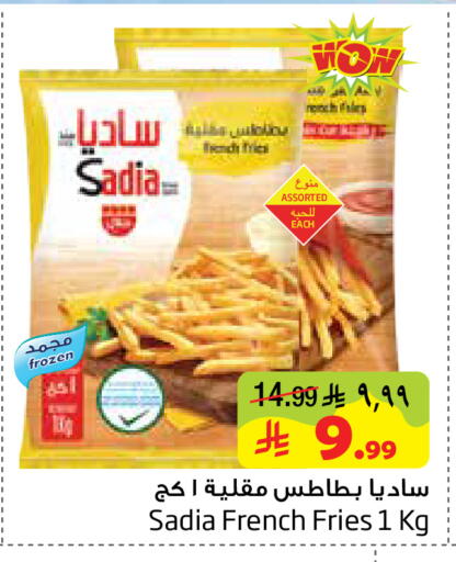 available at Layan Hyper in KSA, Saudi Arabia, Saudi - Dammam