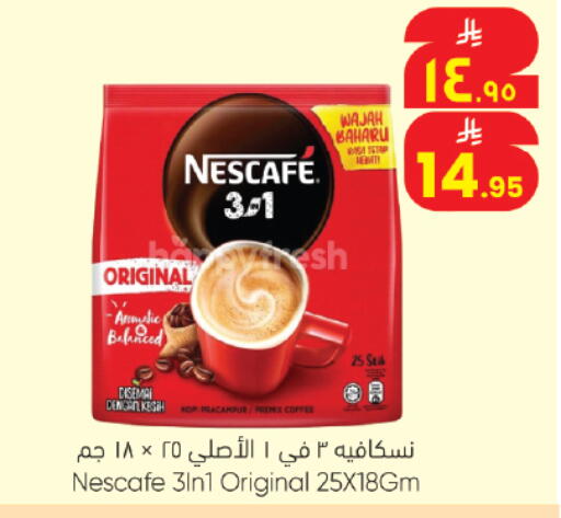 available at City Flower in KSA, Saudi Arabia, Saudi - Sakaka