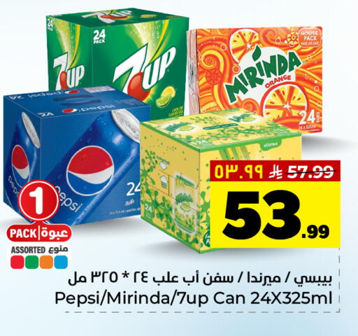 available at هايبر الوفاء in مملكة العربية السعودية, السعودية, سعودية - الأحساء‎
