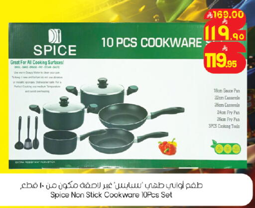 available at ستي فلاور in مملكة العربية السعودية, السعودية, سعودية - حائل‎