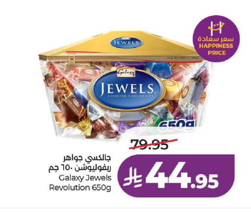 available at LULU Hypermarket in KSA, Saudi Arabia, Saudi - Al-Kharj