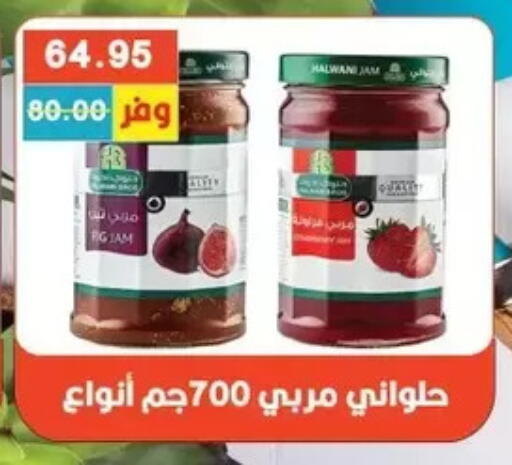 available at Bashayer hypermarket in Egypt - Cairo