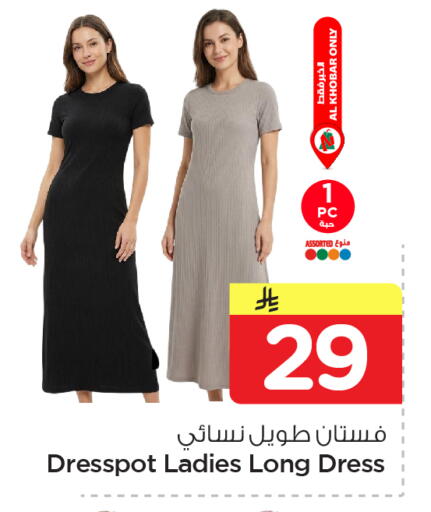 available at Nesto in KSA, Saudi Arabia, Saudi - Al Khobar
