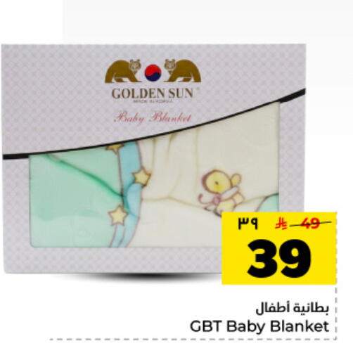 available at Hyper Al Wafa in KSA, Saudi Arabia, Saudi - Dammam