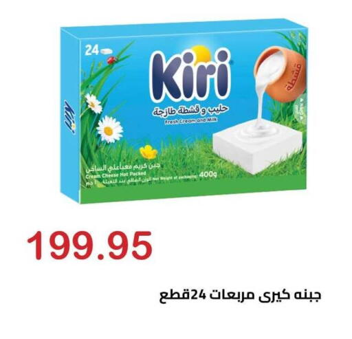 available at Hyper El Hawary in Egypt - Cairo