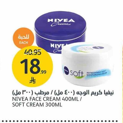 available at AlJazera Shopping Center in KSA, Saudi Arabia, Saudi - Riyadh