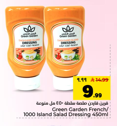 available at هايبر الوفاء in مملكة العربية السعودية, السعودية, سعودية - الأحساء‎
