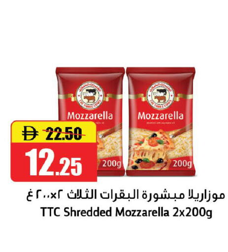 available at Al Aswaq Hypermarket in UAE - Ras al Khaimah