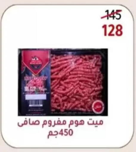 available at Wekalet Elmansoura - Dakahlia  in Egypt - Cairo