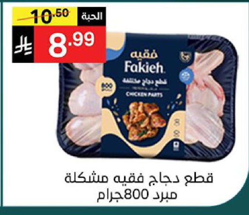 available at نوري سوبر ماركت‎ in مملكة العربية السعودية, السعودية, سعودية - مكة المكرمة